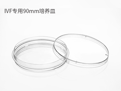 可用于撿卵、洗卵、消化卵子外的顆粒細(xì)胞